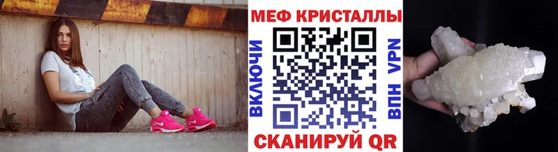 Где найти наркотики Юрьевец Альфа ПВП  Мефедрон  ГАШ  АМФ  Cocaine  МАРИХУАНА 