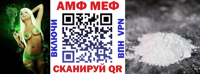 хочу наркоту Юрьевец Amphetamine Розовый