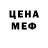 Метадон белоснежный Assel Zhumanazarova