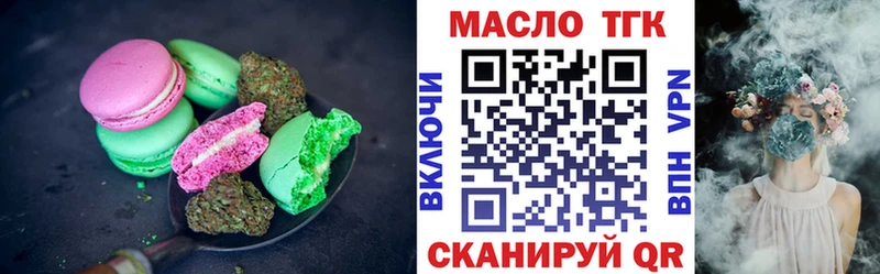 Cannafood марихуана  купить   Юрьевец 