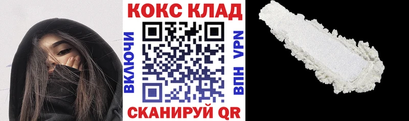 где купить наркотик  Юрьевец  КОКАИН Колумбийский 