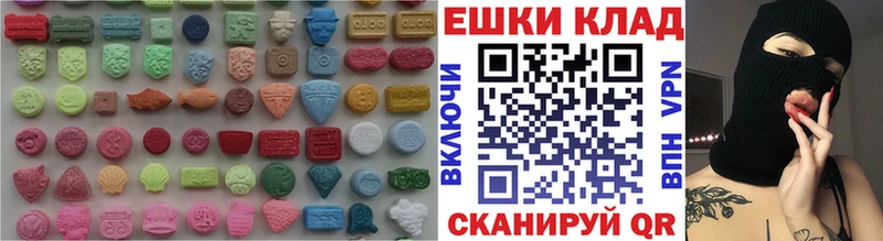 Экстази Cube  Юрьевец 