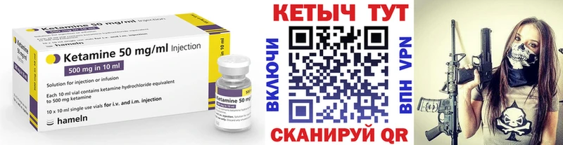 ОМГ ОМГ ССЫЛКА  Юрьевец  КЕТАМИН VHQ 