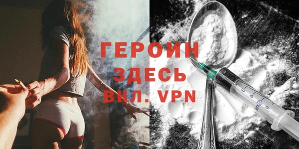 героин Алексин
