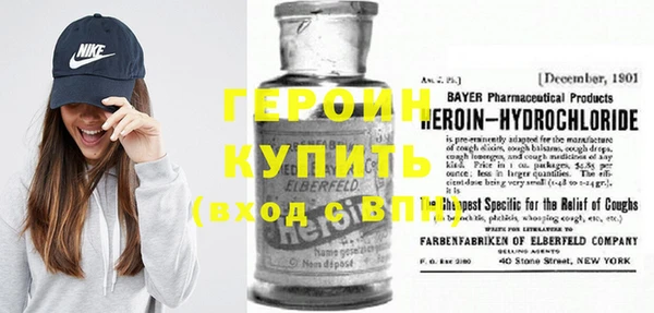 героин Алексин