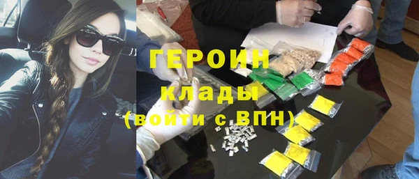 героин Алексин