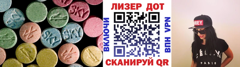 Лсд 25 экстази кислота Юрьевец