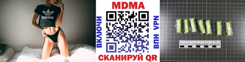 МДМА Molly  мега ТОР  Юрьевец 