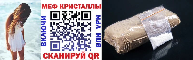 Меф кристаллы  продажа наркотиков  Юрьевец 
