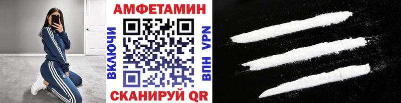 Метамфетамин мет  Юрьевец 