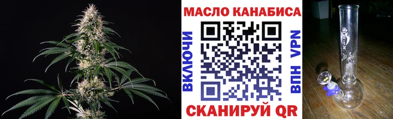 OMG как зайти  Юрьевец  ТГК жижа 